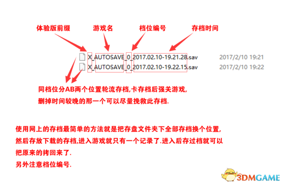 异星探险家存档使用方法 ASTRONEER存档继承教学