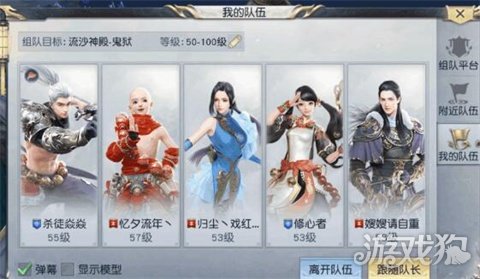 镇魔曲手游从零开始 平民60神兵鬼狱通关解析