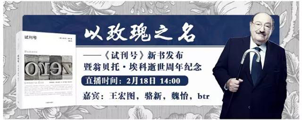 一周文化讲座｜诗词大会后，来一场诸子百家的“新闻发布会”