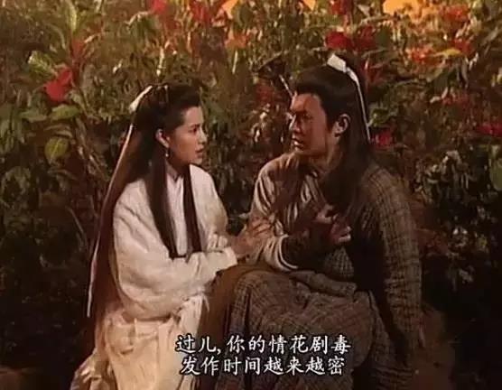 那些武侠小说里设定逆天的毒药