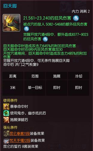 剑灵萌新起航 拳师天下第一指南秘籍