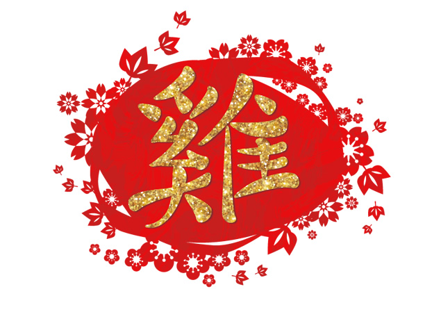书法艺术与繁体字