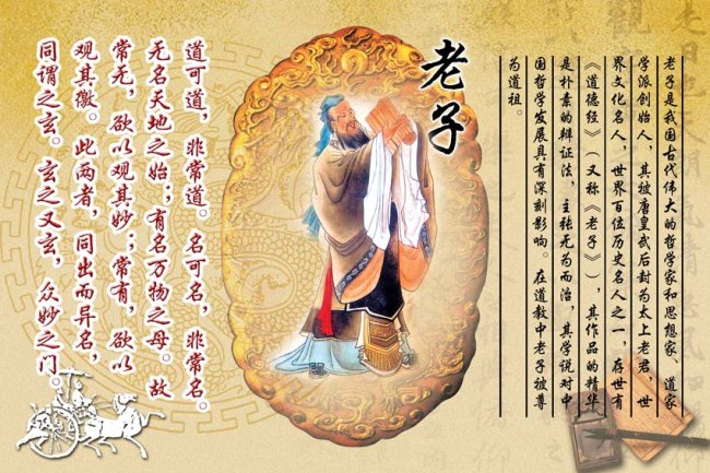 「阴阳、儒、墨、名、法、道」等六家各讲的什么？