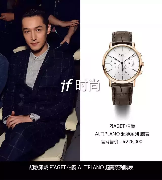 宠妻狂魔靳东送妻子32万的礼物，这才是老司机！