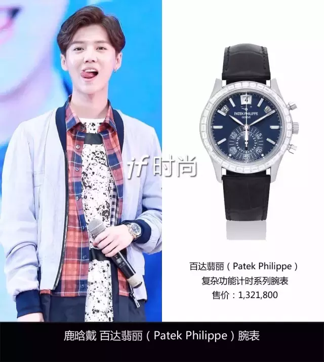 宠妻狂魔靳东送妻子32万的礼物，这才是老司机！