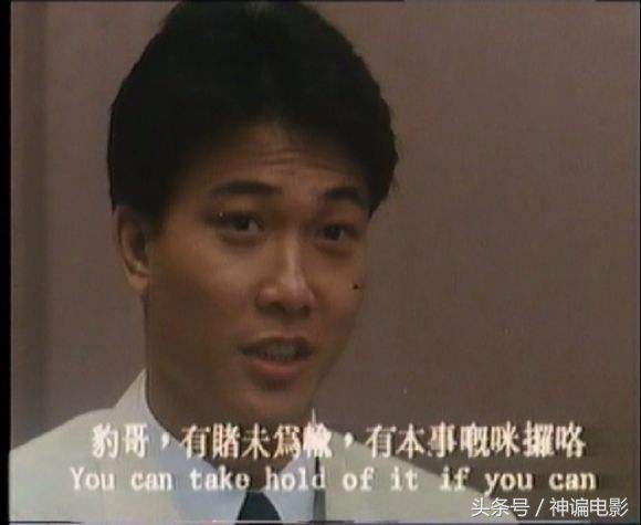 这6部老千香港电影，“诓”你没道理！拿走不谢！