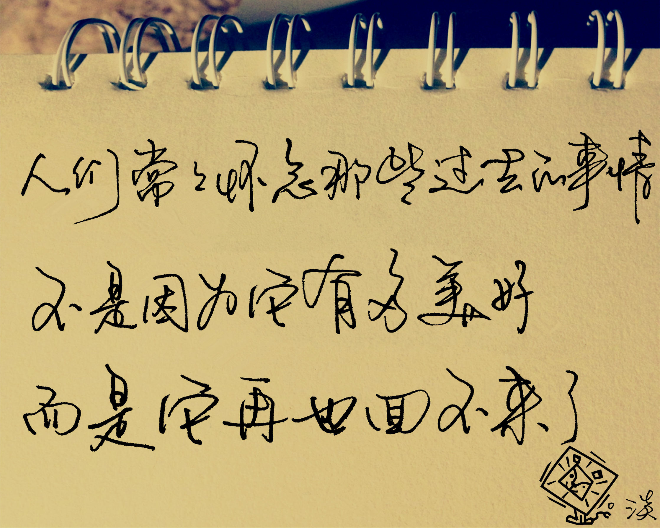 平凡的世界主要人物介绍(一篇关于平凡的世界的人物分析)