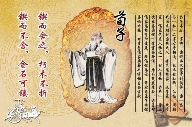 「阴阳、儒、墨、名、法、道」等六家各讲的什么？
