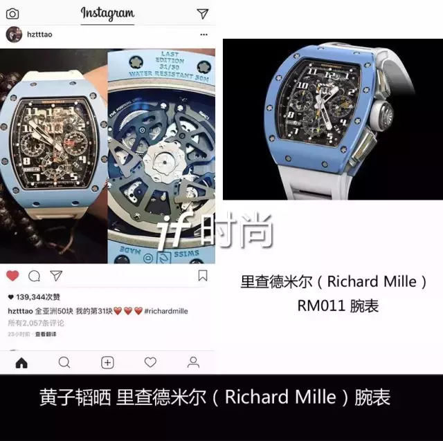 宠妻狂魔靳东送妻子32万的礼物，这才是老司机！