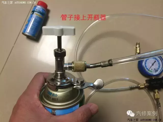 汽车空调怎么加氟，看完自己操作省几百大洋