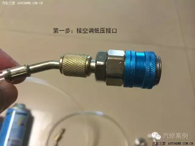 汽车空调怎么加氟，看完自己操作省几百大洋