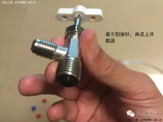 汽车空调怎么加氟，看完自己操作省几百大洋
