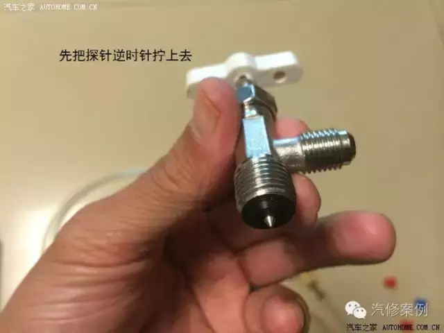 汽车空调怎么加氟，看完自己操作省几百大洋