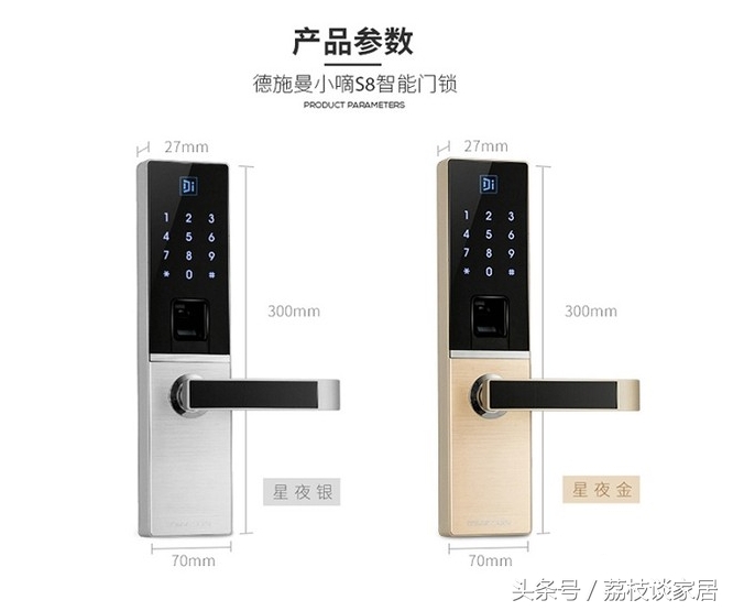 十大指纹锁品牌综合评测报告，有你想看