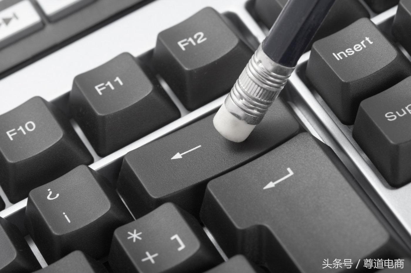 科普：认识键盘之Backspace键的妙用