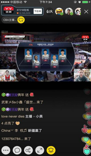 晚上哪里播cba(YY LIVE直播CBA：争主场优势 李春江再战老东家)