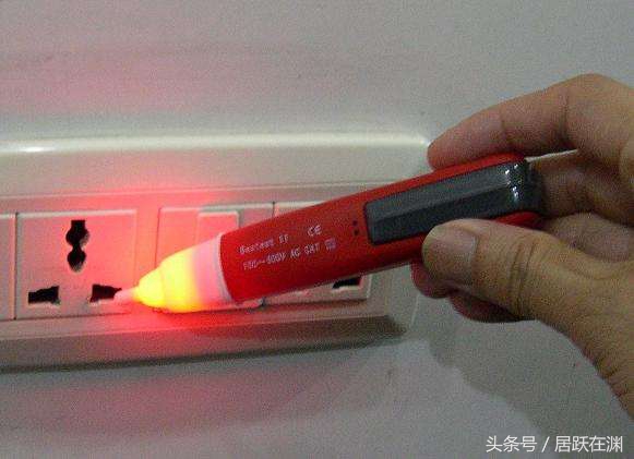 三根电线如何区分火线与零线？
