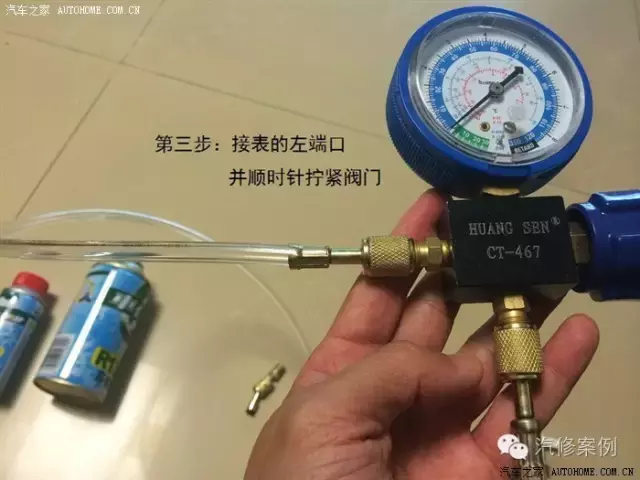汽车空调怎么加氟，看完自己操作省几百大洋