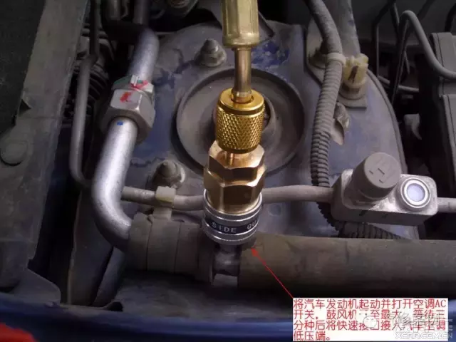 汽车空调怎么加氟，看完自己操作省几百大洋