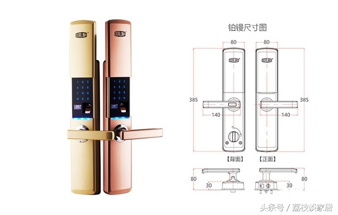 十大指纹锁品牌综合评测报告，有你想看