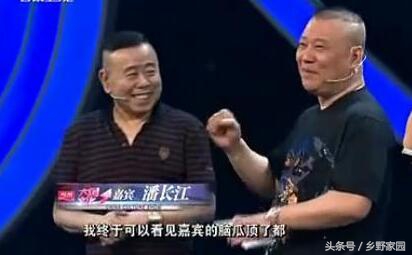 郭德纲说的“戳个”“片汤话”“又勾勾有丢丢”啥意思