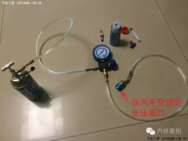 汽车空调怎么加氟，看完自己操作省几百大洋