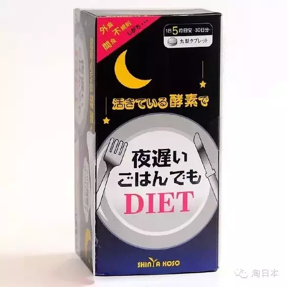 别傻了，哪有什么特效减肥药！真想减肥还是看看这个吧！
