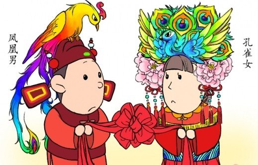 孔雀女是什么意思关于孔雀女是什么意思相关内容