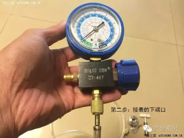 汽车空调怎么加氟，看完自己操作省几百大洋
