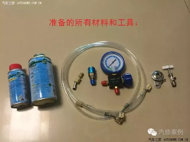 汽车空调怎么加氟，看完自己操作省几百大洋