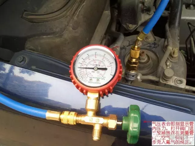汽车空调怎么加氟，看完自己操作省几百大洋