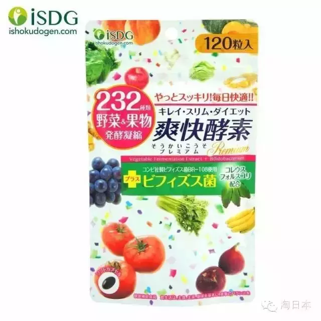 别傻了，哪有什么特效减肥药！真想减肥还是看看这个吧！