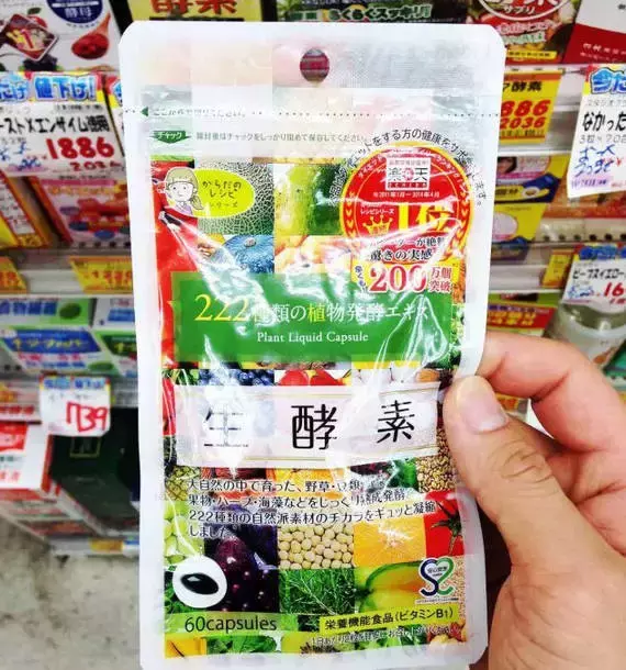 别傻了，哪有什么特效减肥药！真想减肥还是看看这个吧！