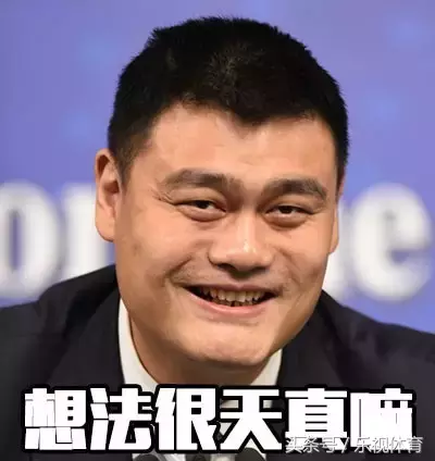 姚明为什么离开nba史册(当初姚明选择11号的原因原来是)