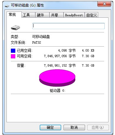 拷贝文件到u盘提示文件过大（解决U盘拷贝时提示文件过大问题）(1)