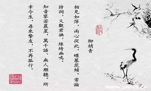 被《中国诗词大会》圈粉的不只是你，来看看那些腹有诗书的师大人