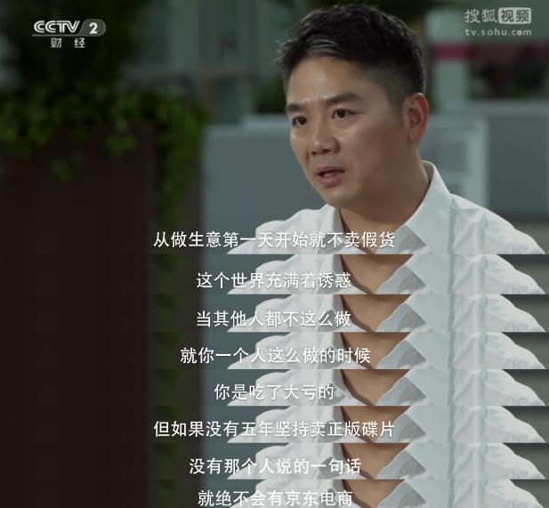 刘强东再为家乡捐款过亿！曾是留守儿童，开过饭店，卖磁盘起家