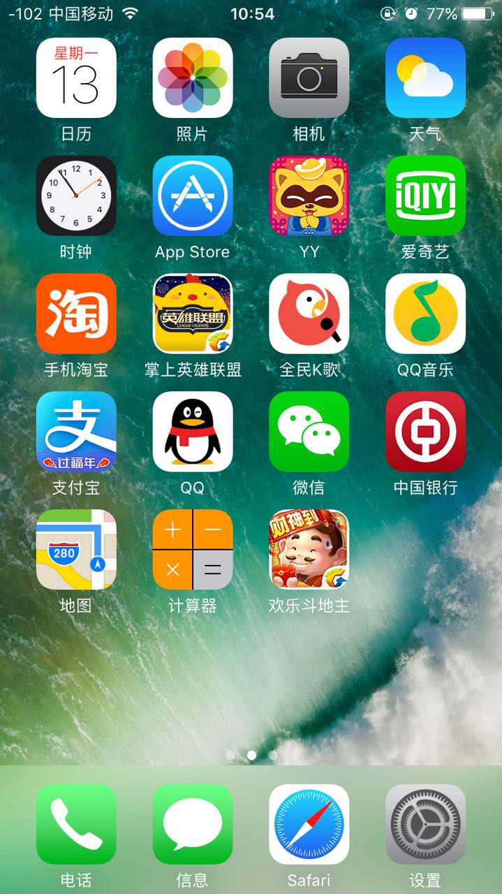 App Store突然变成英文了该怎么办