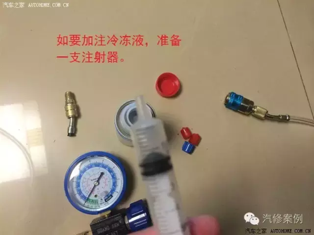 汽车空调怎么加氟，看完自己操作省几百大洋