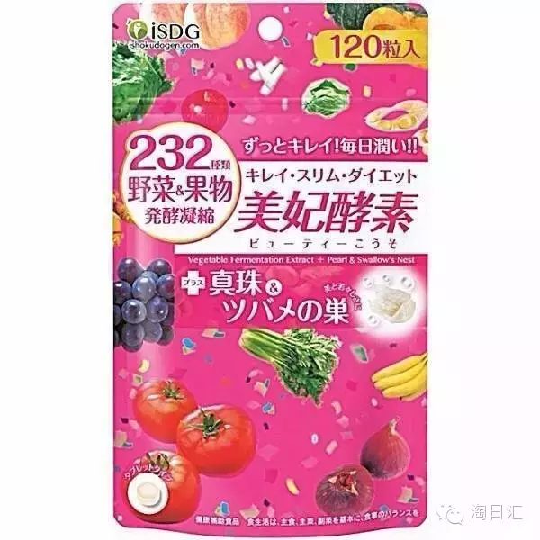 别傻了，哪有什么特效减肥药！真想减肥还是看看这个吧！