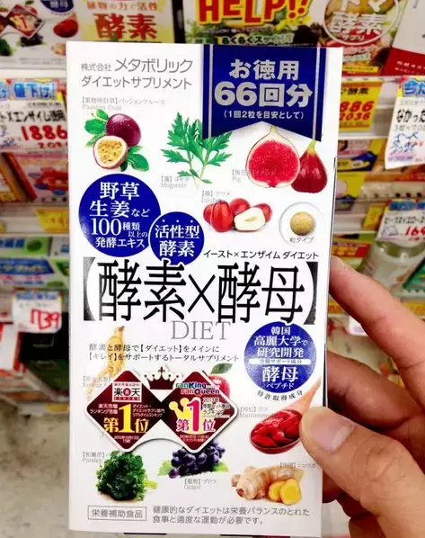 别傻了，哪有什么特效减肥药！真想减肥还是看看这个吧！