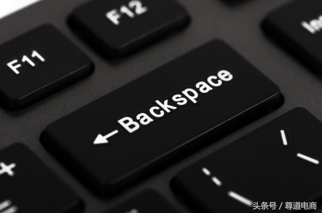 科普：认识键盘之Backspace键的妙用