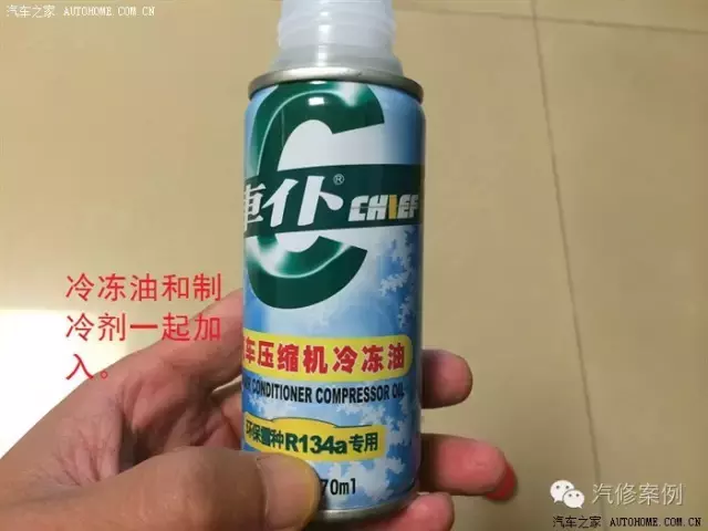 汽车空调怎么加氟，看完自己操作省几百大洋