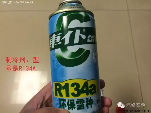 汽车空调怎么加氟，看完自己操作省几百大洋