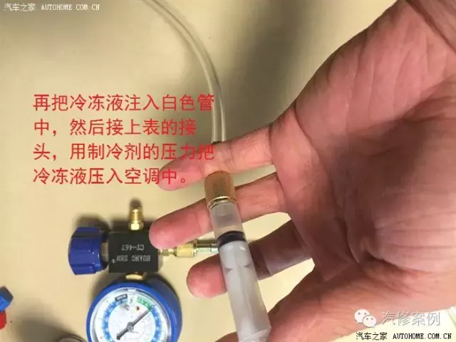 汽车空调怎么加氟，看完自己操作省几百大洋
