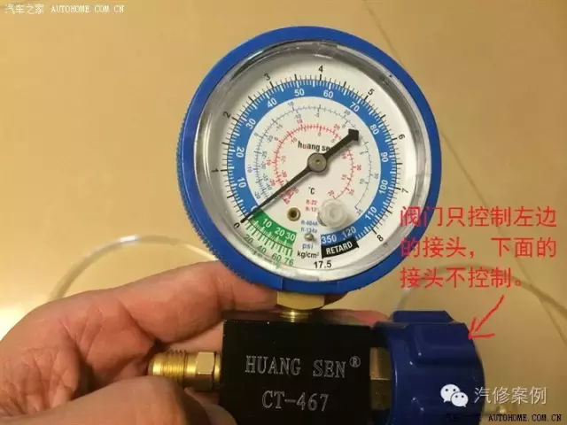 汽车空调怎么加氟，看完自己操作省几百大洋