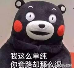 选校参考｜接受双录取的TOP100学校