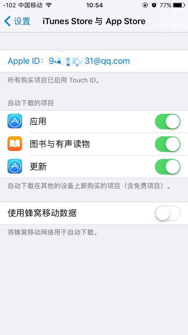 App Store突然变成英文了该怎么办