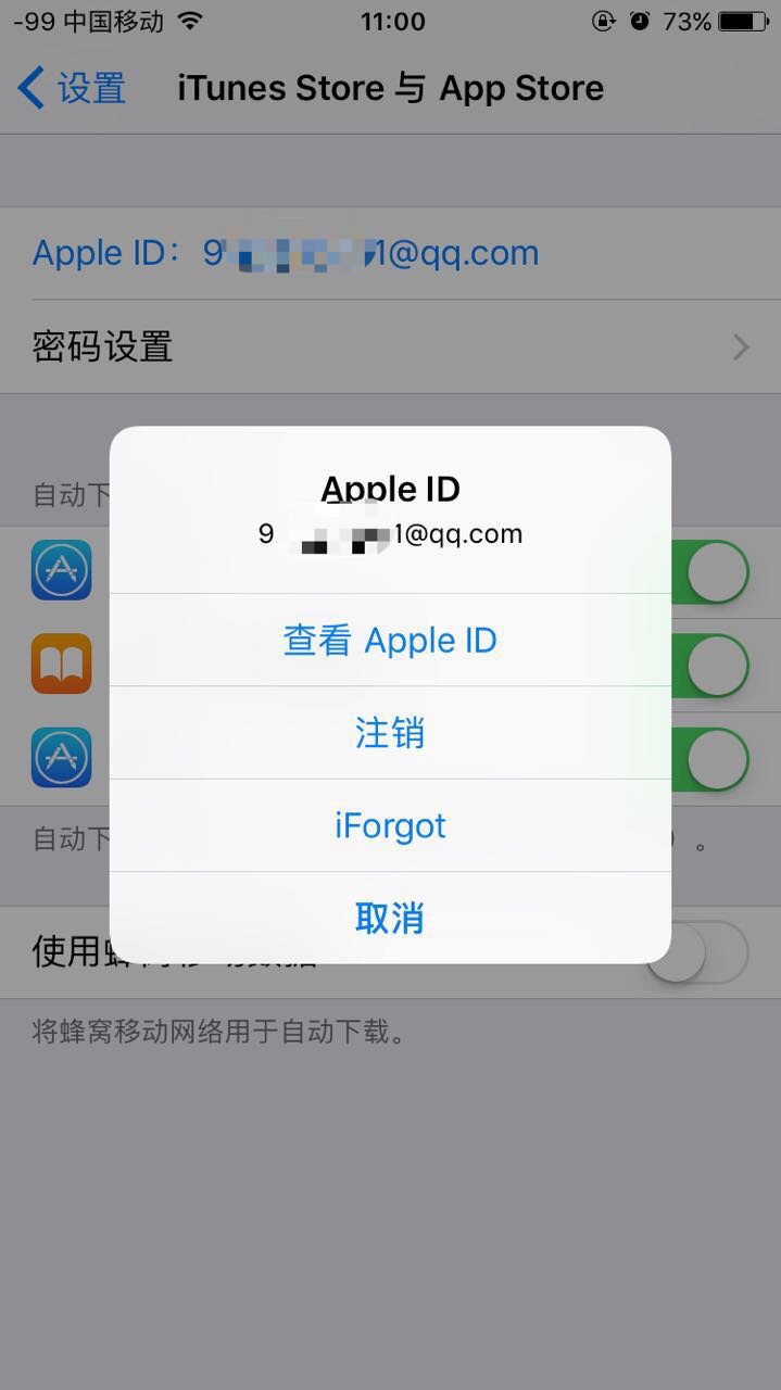 App Store突然变成英文了该怎么办