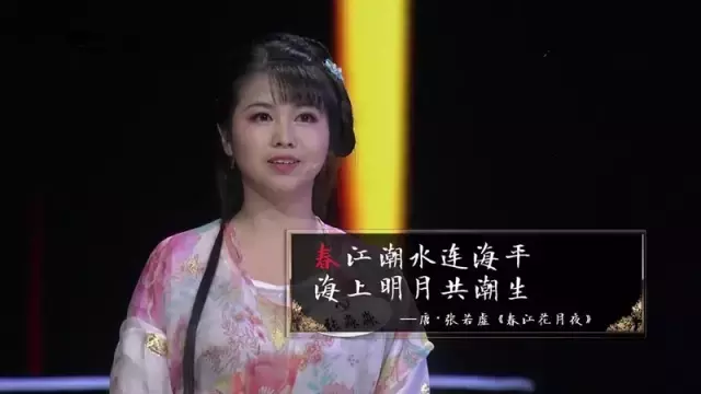 被《中国诗词大会》圈粉的不只是你，来看看那些腹有诗书的师大人